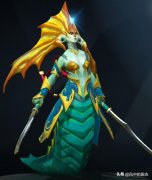 dota娜迦海妖出裝備（d