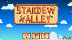 星谷露物語漢化手機版（
