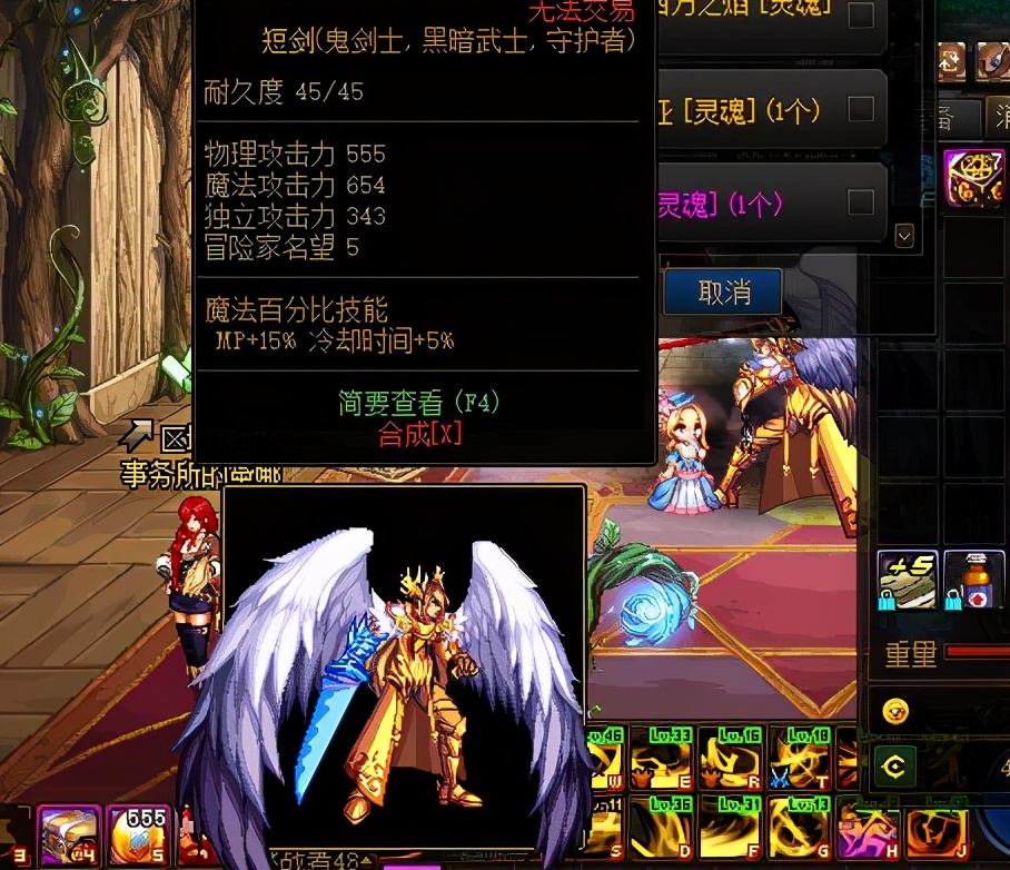 DNF——靈魂武器自選禮盒到手，你有哪些好看的武器幻化選擇