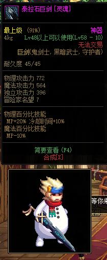 DNF——靈魂武器自選禮盒到手，你有哪些好看的武器幻化選擇