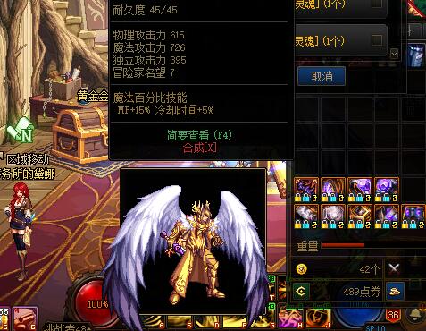 DNF——靈魂武器自選禮盒到手，你有哪些好看的武器幻化選擇