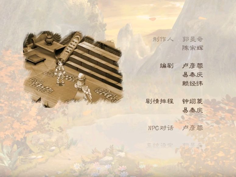《新絕代雙驕3》:可能是結局最多的國產RPG