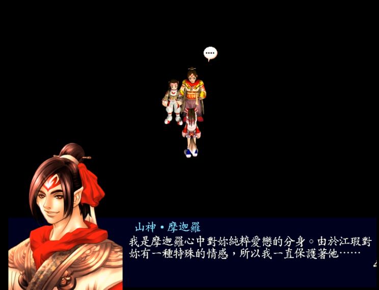 《新絕代雙驕3》:可能是結局最多的國產RPG