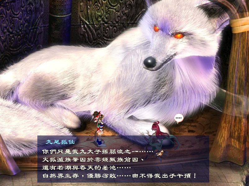 《新絕代雙驕3》:可能是結局最多的國產RPG