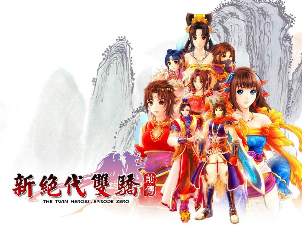 《新絕代雙驕3》:可能是結局最多的國產RPG