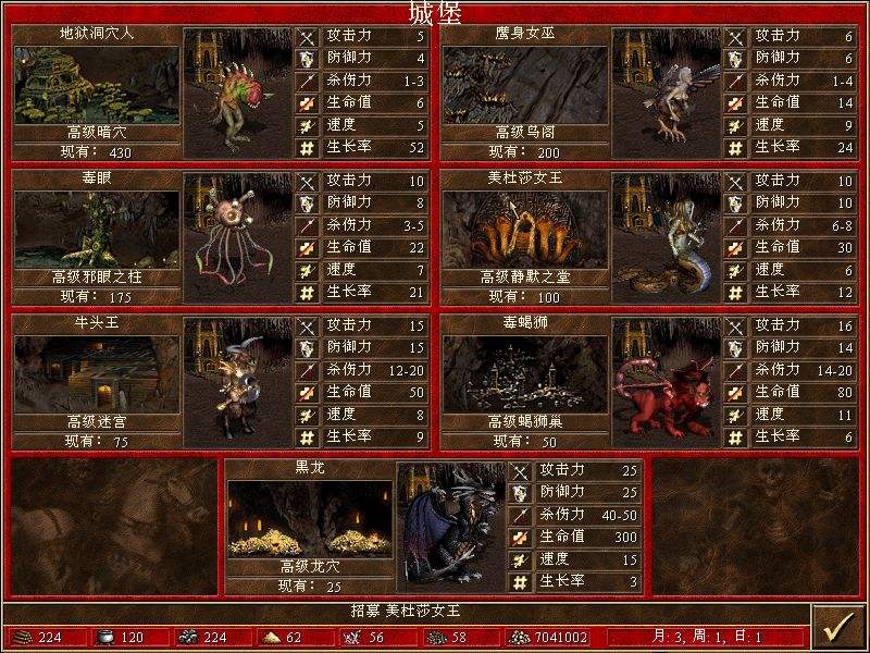 《英雄無敵》，你才不會被遺忘呢