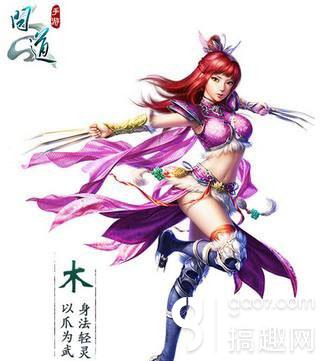 搞趣網：問道手游體木怎么加點 體木加點推薦