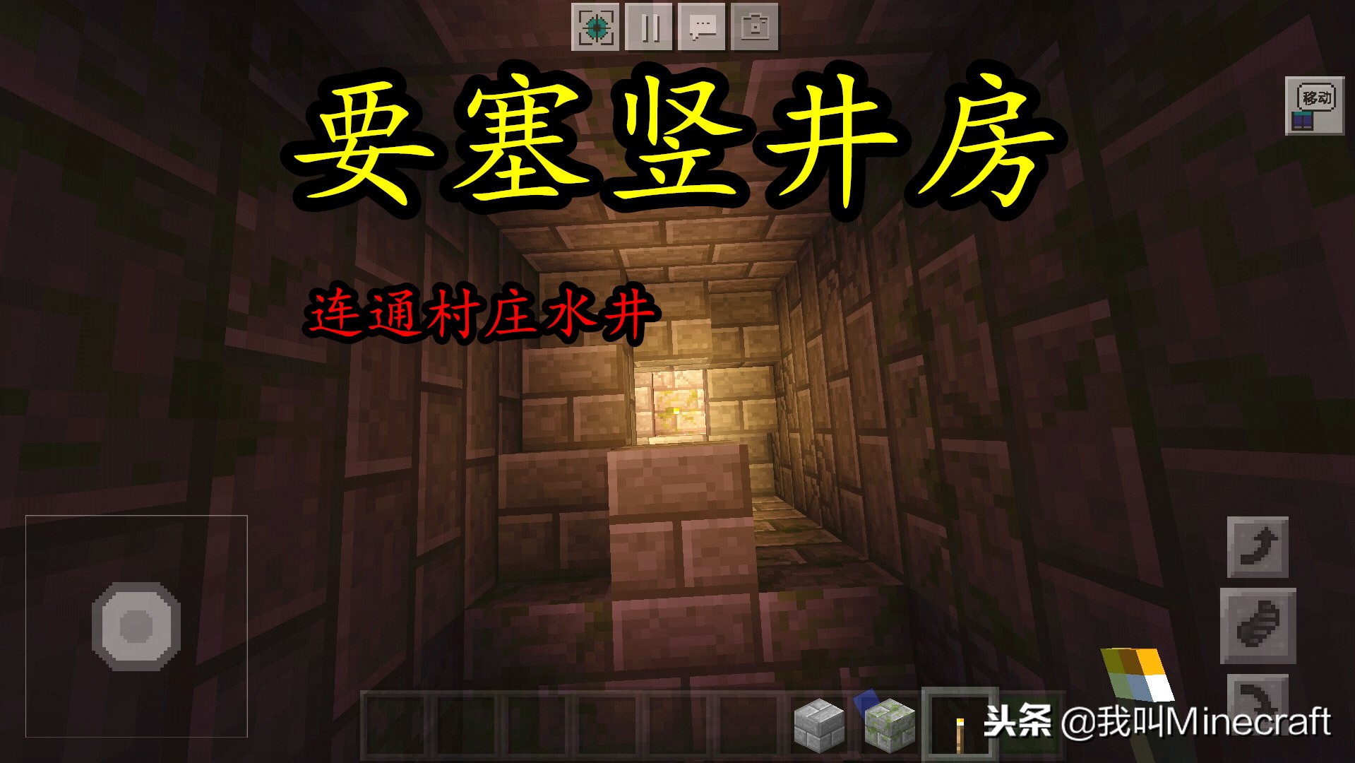 我的世界：為啥把水井挖穿都找不到地牢？聊聊水井下的5個秘密！