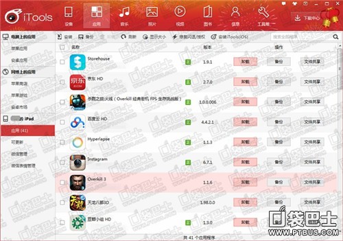 血之榮耀神兵無限金錢寶石存檔 iOS修改版下載