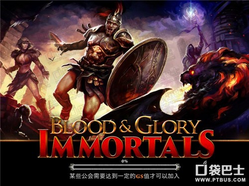 血之榮耀神兵無限金錢寶石存檔 iOS修改版下載