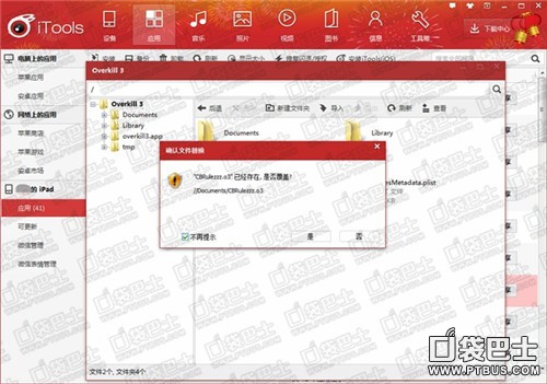 血之榮耀神兵無限金錢寶石存檔 iOS修改版下載