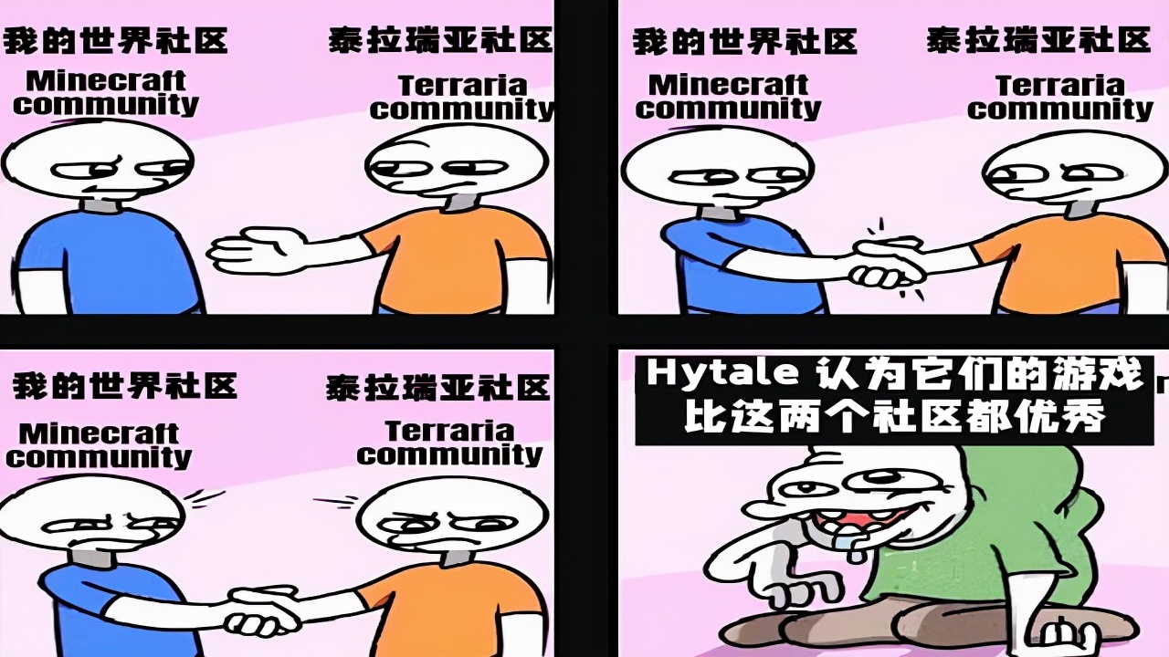 我的世界：關于mc的6幅梗圖，1.8版本的pvp玩家太可怕了