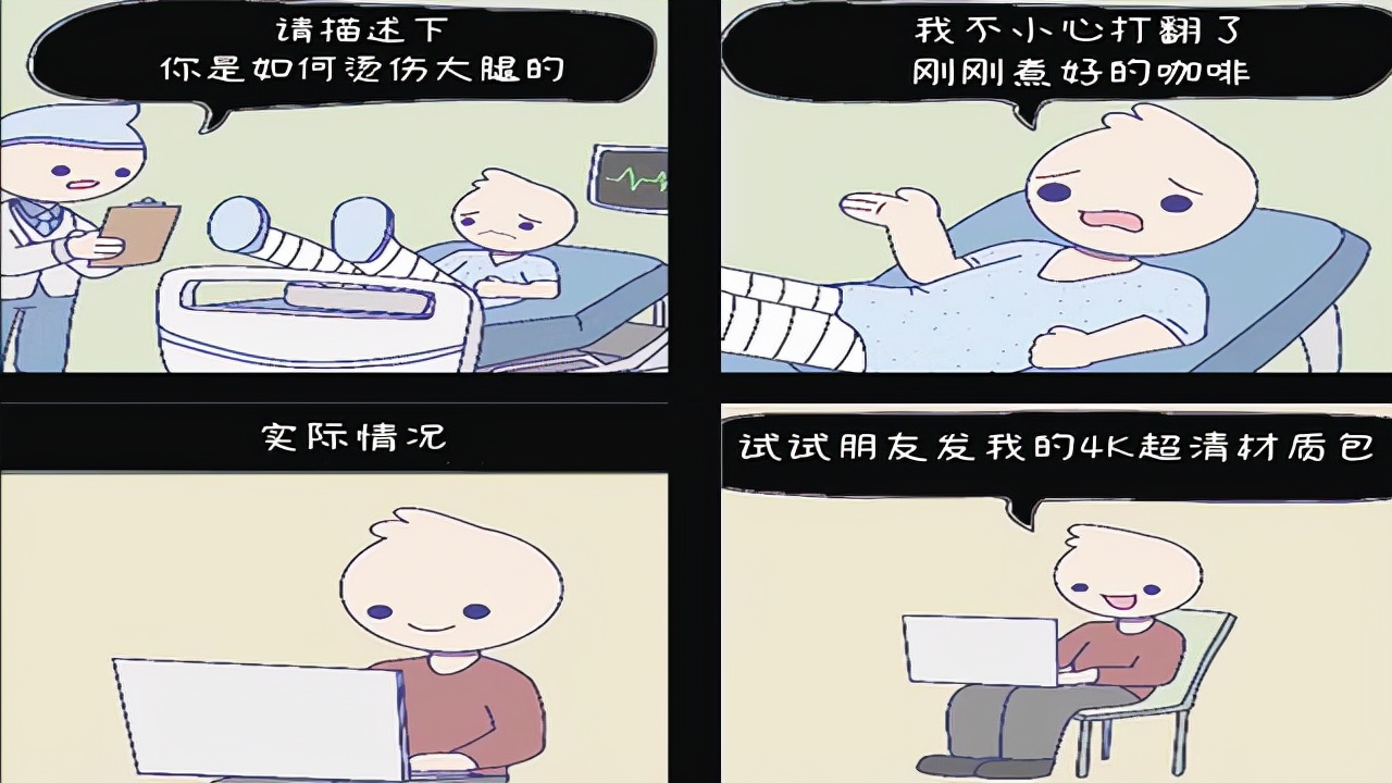 我的世界：關于mc的6幅梗圖，1.8版本的pvp玩家太可怕了