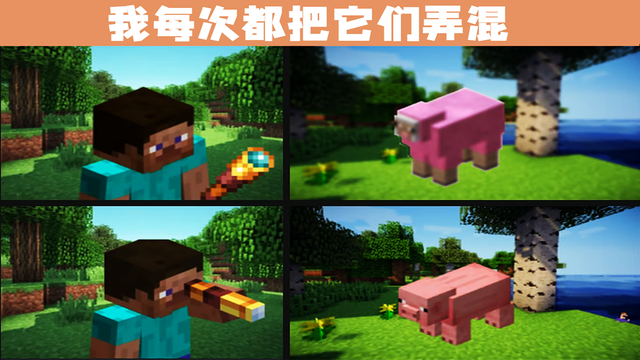 我的世界：關于mc的6幅梗圖，1.8版本的pvp玩家太可怕了