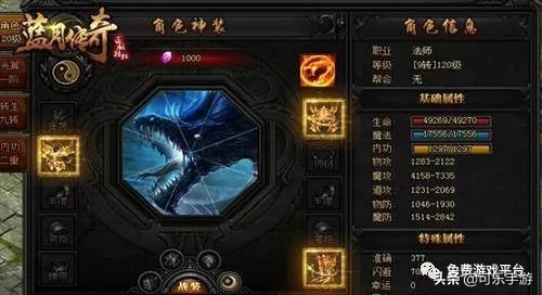 藍月傳奇能賺錢嗎 怎么賺錢 賺錢攻略_藍月傳奇包服高返平臺