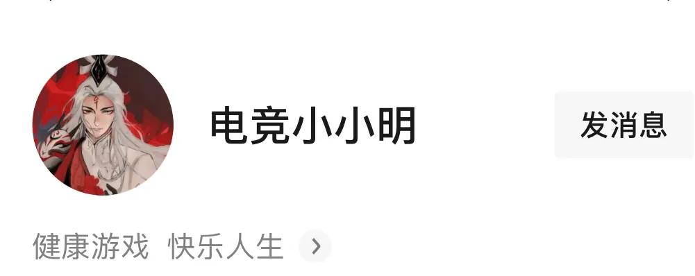 王者榮耀安卓IOS微信掃碼登錄方法
