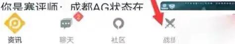 王者榮耀安卓系統如何轉蘋果系統