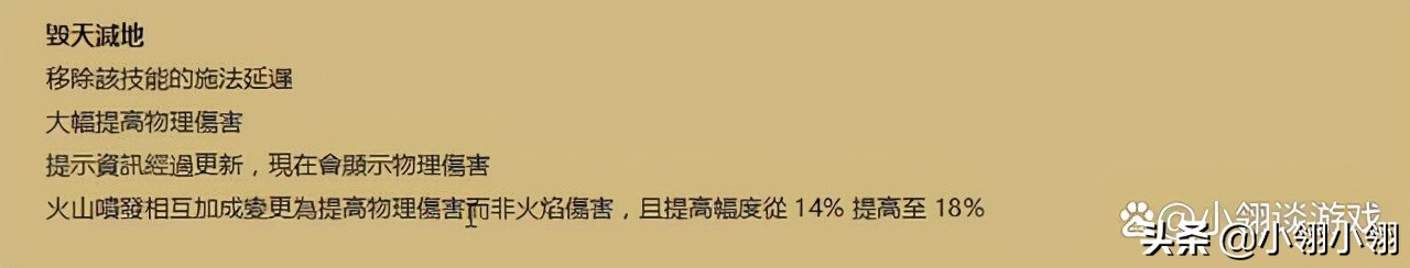 暗黑2重制版，大改過后可以瘋狂滾鍵盤的德魯伊，真全新職業來襲
