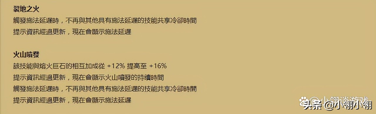 暗黑2重制版，大改過后可以瘋狂滾鍵盤的德魯伊，真全新職業來襲