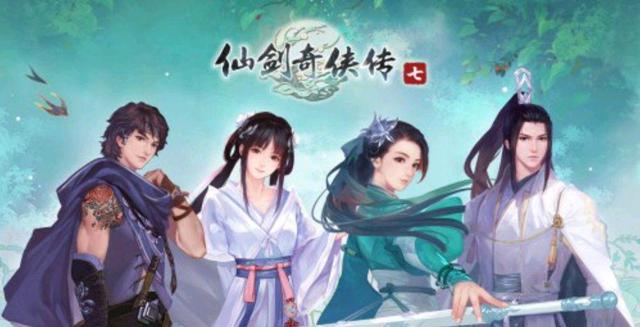 《仙劍7》但過高配置要求和稍高的定價是否會對游戲產生不利