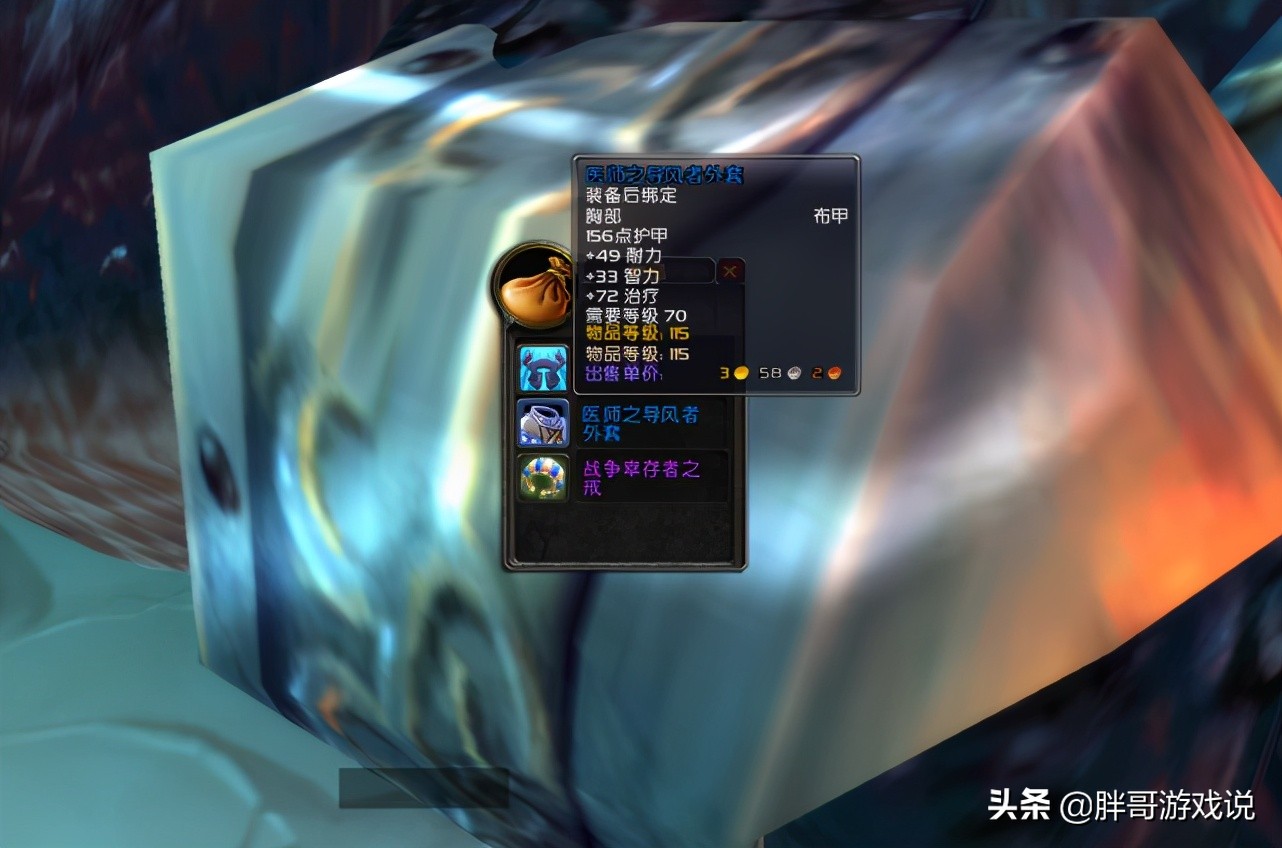 魔獸世界：TBC副本隱藏BOSS，掉落各職業極品，老玩家都很少打過