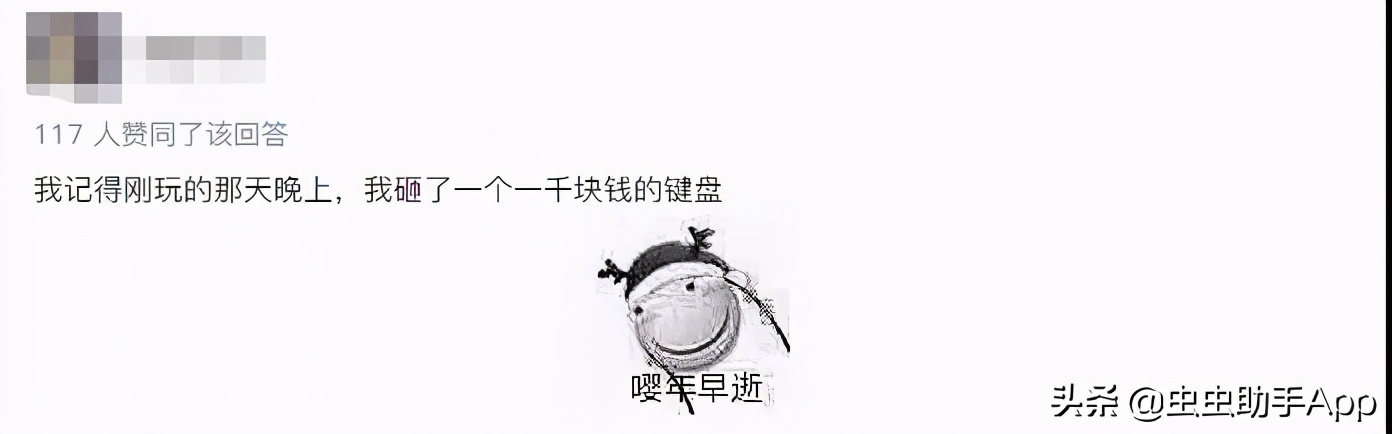 手游版《人類一敗涂地》上架后，真的一敗涂地