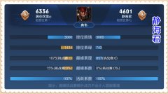 王者榮耀戰力怎么刷（王