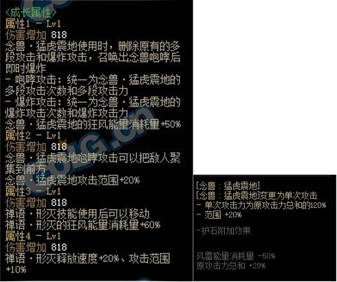 dnf男氣功105級CP武器好用嗎