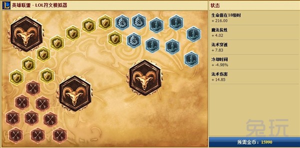 淺談LOL“吸血鬼” 猩紅收割者佛拉基米爾攻略