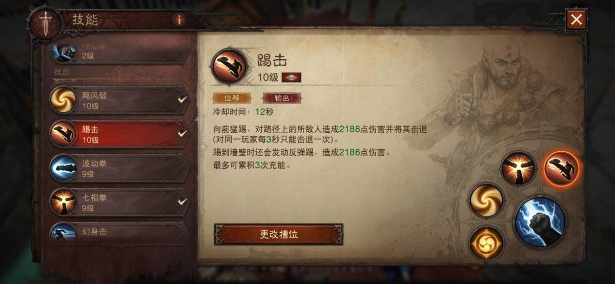 續寫暗黑神話？《暗黑3：不朽》上線一個月，到底能不能玩？