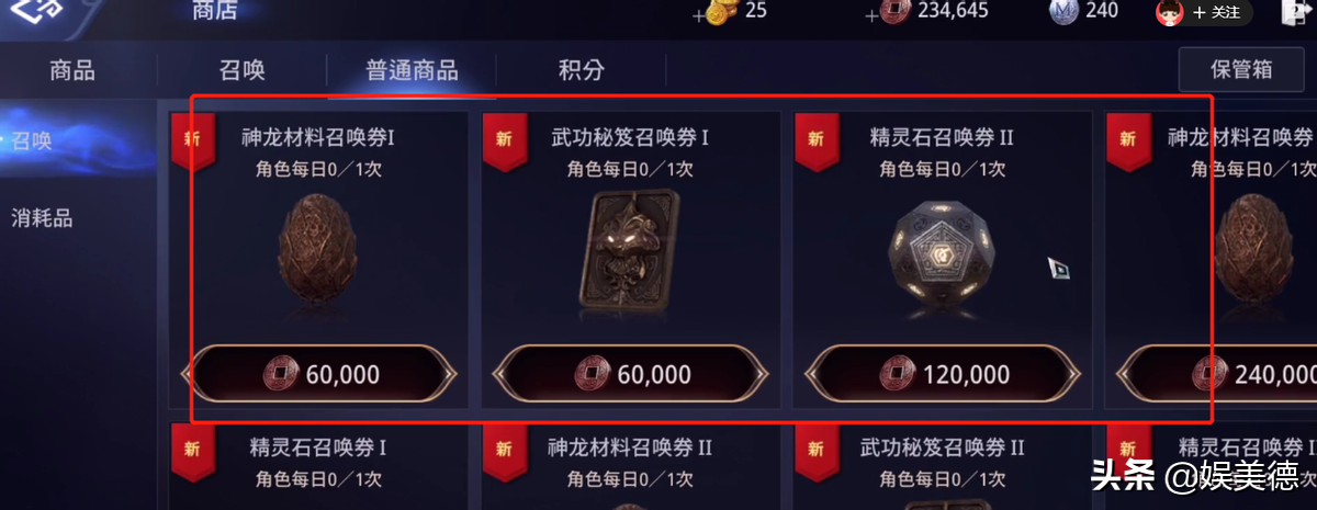 有關傳奇4你不知道的攻略，做到這幾點迅速開啟開掛人生