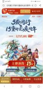 問道黑水晶怎么獲得（問