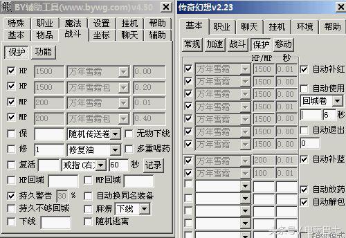 染指《仙劍》的作弊器和威脅《絕地求生》的外掛為何同源不同命？