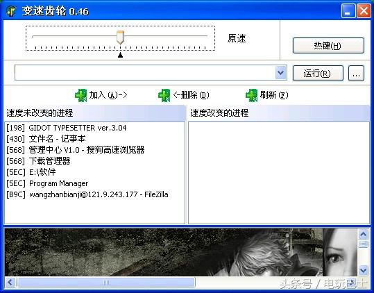 染指《仙劍》的作弊器和威脅《絕地求生》的外掛為何同源不同命？