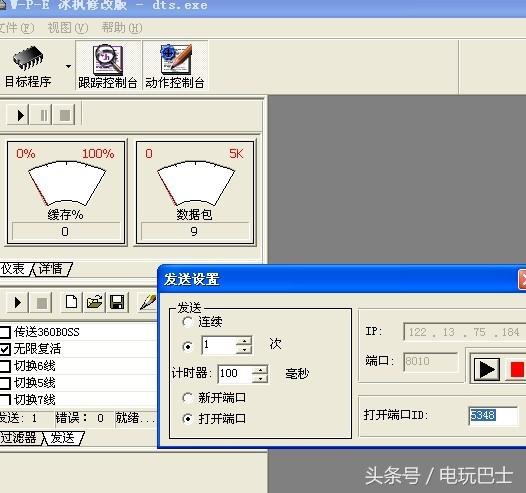 染指《仙劍》的作弊器和威脅《絕地求生》的外掛為何同源不同命？