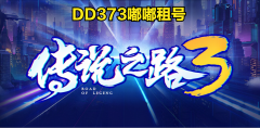 cf傳說之路3怎么玩劃算（