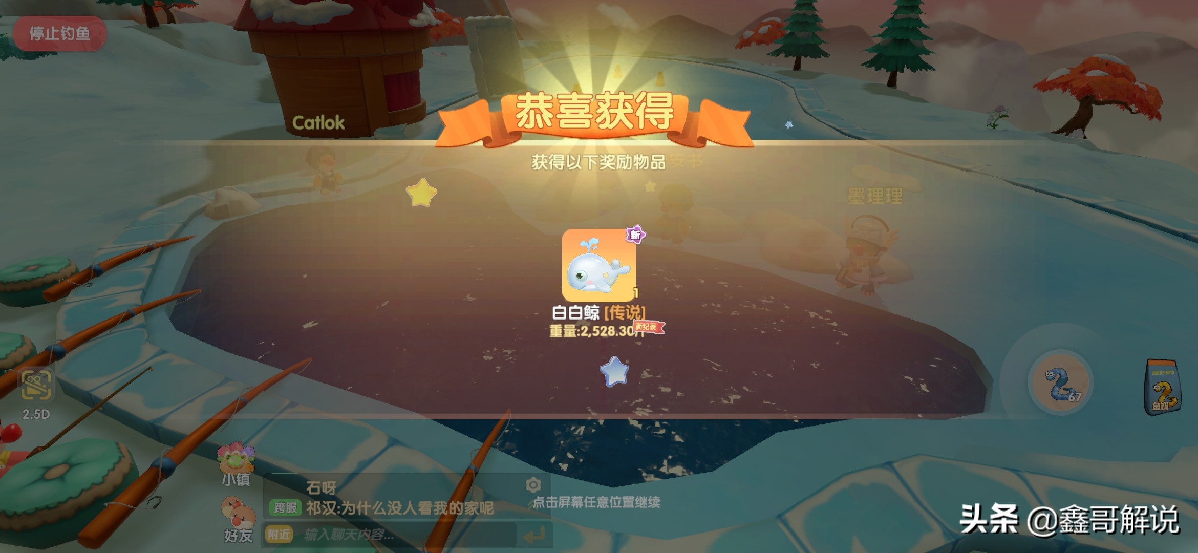《摩爾莊園》手游，新手常見的問題解答
