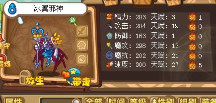 洛克王國：永遠絕版的四只神寵，只有在老玩家們的倉庫中可以看到