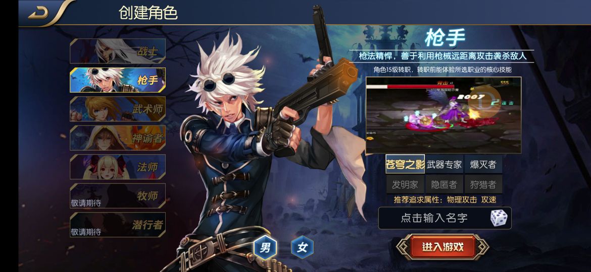 “DNF手游？”阿拉德之怒游戲評測
