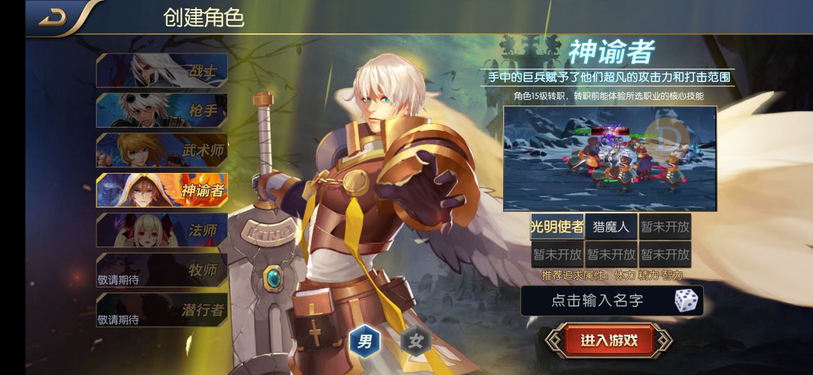 “DNF手游？”阿拉德之怒游戲評測