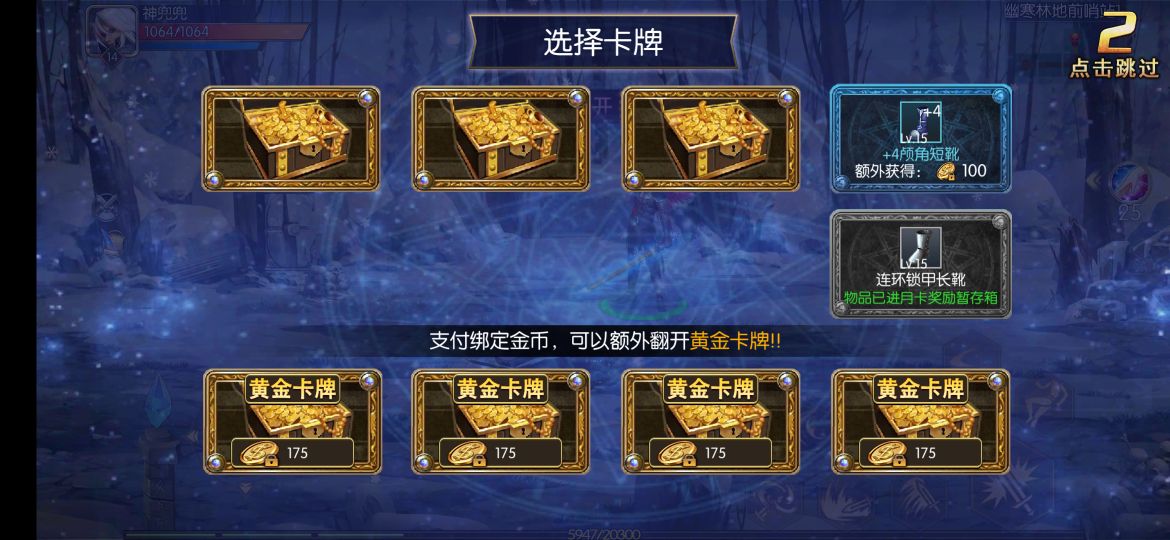 “DNF手游？”阿拉德之怒游戲評測