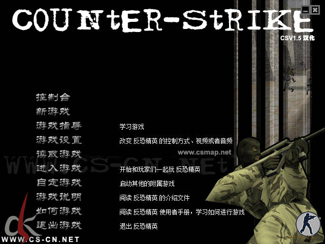 經典老游戲盤點│第一期│反恐精英CS