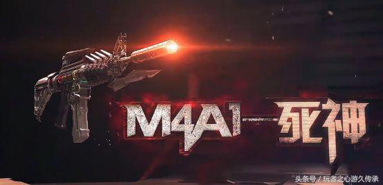 盤點CF武器八年進化史之M4A1系列