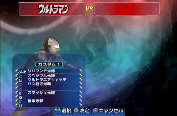奧特曼格斗進化3日文版