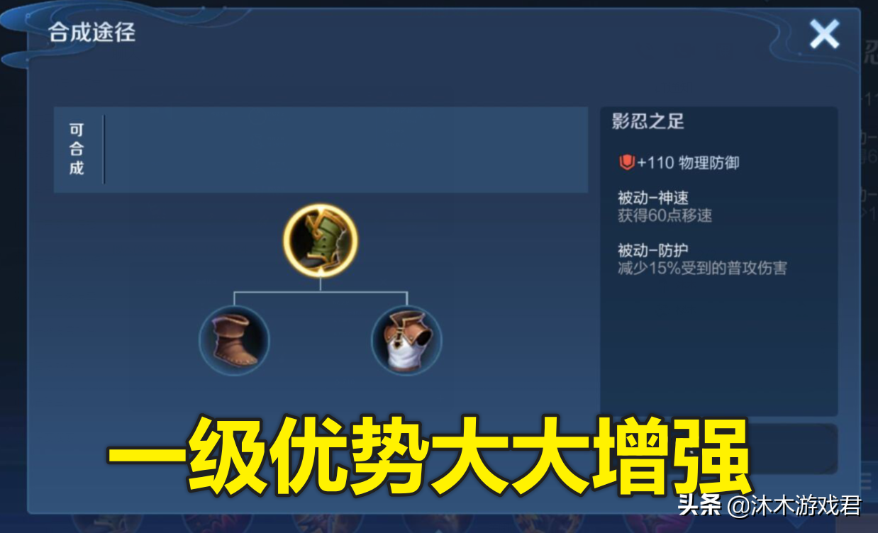S23狄仁杰不出攻速鞋，勝率還比馬可高4%？核心裝備一定要出對