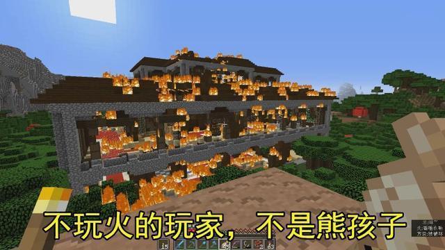 我的世界：神奇的冒險模式，服務器的香餑餑，如此特殊的游戲類型