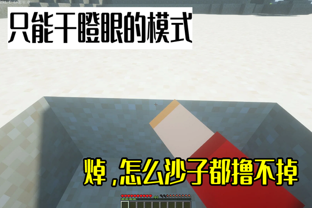 我的世界：神奇的冒險模式，服務器的香餑餑，如此特殊的游戲類型