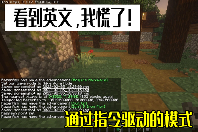 我的世界：神奇的冒險模式，服務器的香餑餑，如此特殊的游戲類型