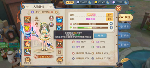 云上城之歌手機版