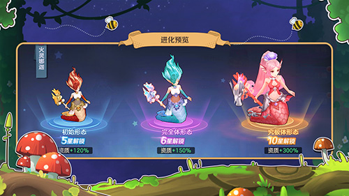 云上城之歌手機版